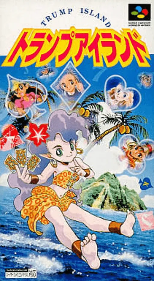 Trump Island (Japan)